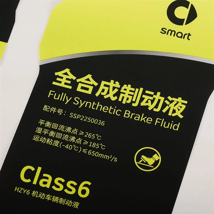 Motor Oil Label factory